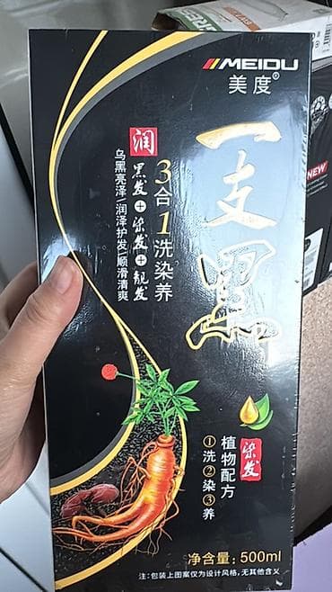 Косметика: Шампунь-краска для волос Дисаар Black Hair Shampoo» / MEIDU, 3-в-1 — 2