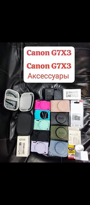 Техника жана электроника: Аксессуары для Canon PowerShot G7 X Mark III (G7X3) - Чехлы: кожаные — 1