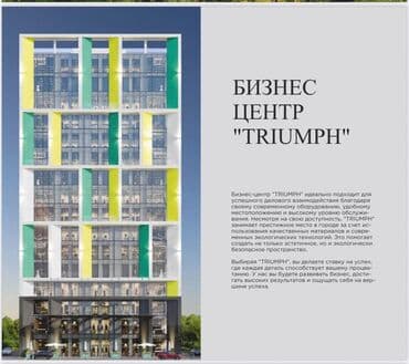 офисное помещение ош: Продаю Офис 49 м², Без ремонта, Без мебели, Бизнес центр, 7 этаж — 5