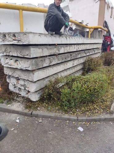 Б/у, Размер: 1.5 x 6 x 240, Установка, Демонтаж, Гарантия