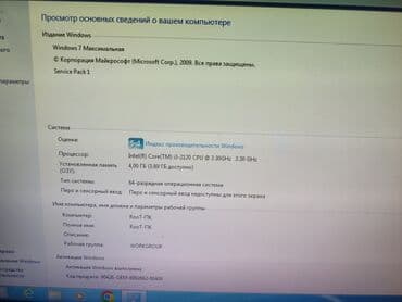 компьютеры для учебы: Компьютер, ядролор - 2, Татаал эмес тапшырмалар үчүн, Колдонулган — 4