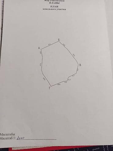 аренда жер уй ош: 157 соток, Бизнес үчүн, Кызыл китеп — 2