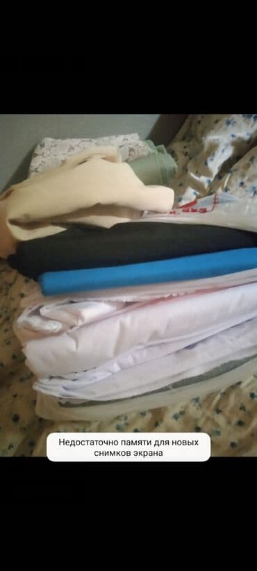 метчик набор: Подборка тканей отрезами. Состав набора по фото: - Плотный белый — 1