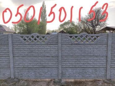 посуда набор: Эвро забор Евро забор сапатуу келишимдуу баада биз ар дайым кызматабыз — 8