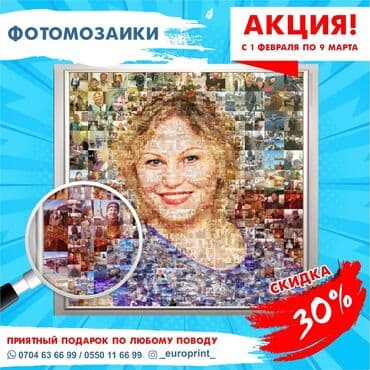 Шелкография, 3D печать, Широкоформатная печать, | Кепки, Визитки, Баннеры
