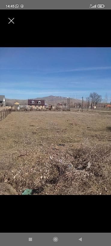 для гаража: 10 соток, Для строительства, Красная книга — 1