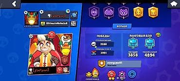 аккаунт блокс фрут: Продам игровой аккаунт Brawl Stars. Основные характеристики: - Путь к — 3