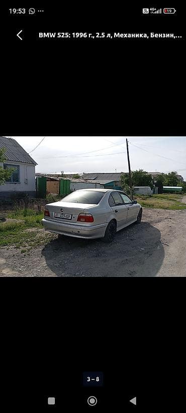 gilera runner: BMW 525: 1996 г., 2.5 л, Механика, Бензин, Седан — 6