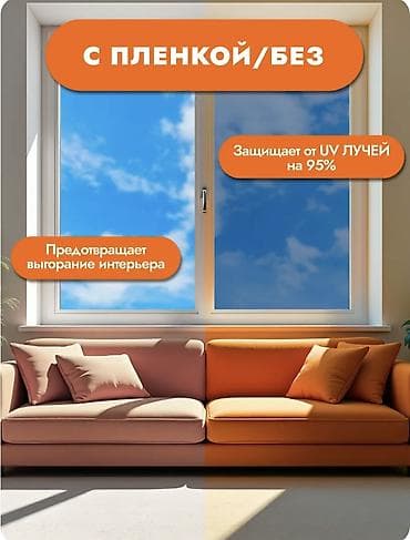 llumar тонировка: Тонировка на окна зеркальный размеры: 2 м на 60см 600сом( серый) 3 — 8