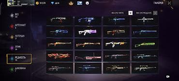 Личные вещи: Игровой аккаунт Free Fire Основное: - Уровень профиля: 58 - UID: 5 — 7