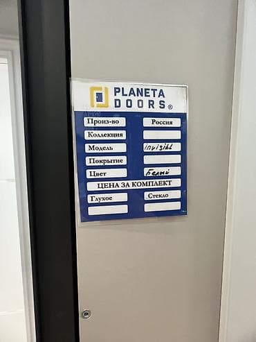 скрытые петли: Двери для домов и квартир, Одностворчатая, Российская, цвет - Белый — 4