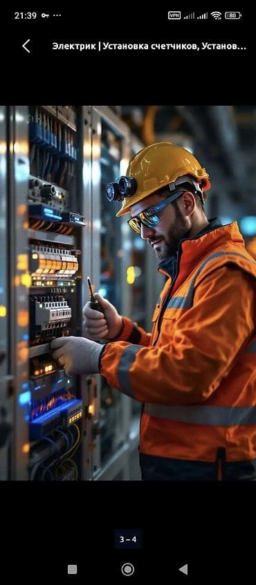 сколько стоит вызвать сантехника на дом бишкек: Электрик и сантехник — услуги по городу Бишкек Электрика: - Монтаж и — 3