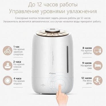 увлажнител: Ультразвуковой увлажнитель воздуха Xiaomi Deerma Humidifier DEM-F600 — 8