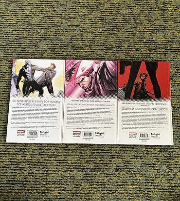 книжний: Комиксы! Комиксы, продаю из коллекции оригинал, не какие- то левые — 3