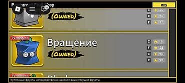 бараньи головы: Ак бф есть перм свет леёт портал тень и так далий есть 6 слотов для — 2