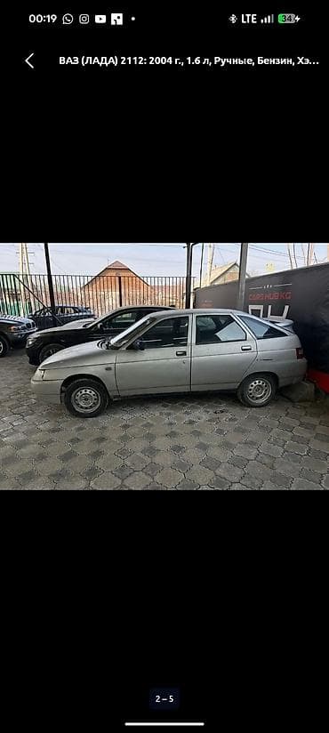 ваз 2107 2012: ВАЗ (ЛАДА) 2112: 2004 г., 1.6 л, Ручные, Бензин, Хэтчбэк — 1