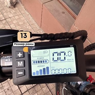 ско: Электровелосипед, Новый — 9