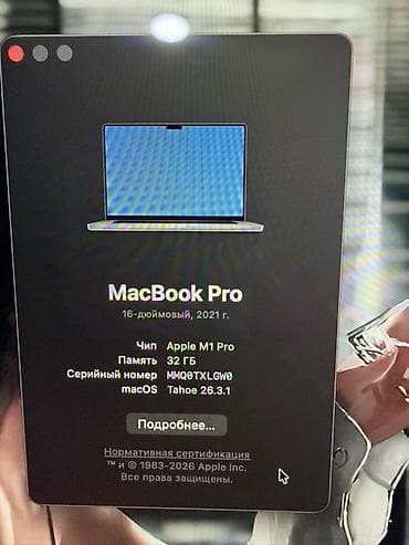 gpd win max 2: Apple MacBook Pro 16" (2021) - Чип: Apple M1 Pro - Оперативная — 4
