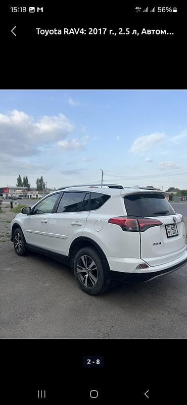 range over: Toyota RAV4: 2017 г., 2.4 л, Автомат, Бензин, Кроссовер — 7