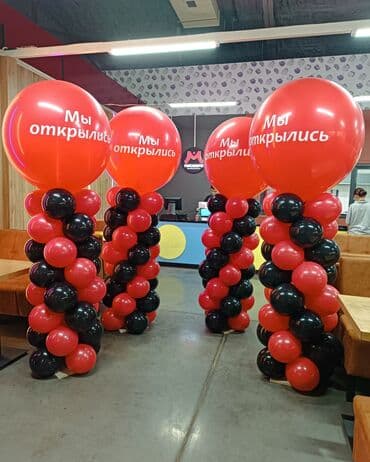 офисные растения: Организация мероприятий | Оформление мероприятий — 2