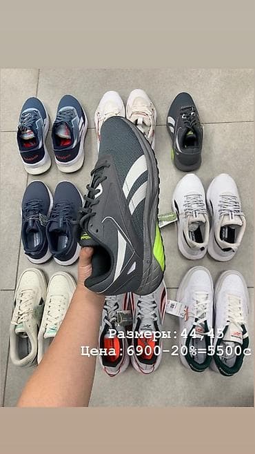 рибок кроссовки: Кроссовки Reebok — разные модели и расцветки (беговые/лайфстайл). На — 5