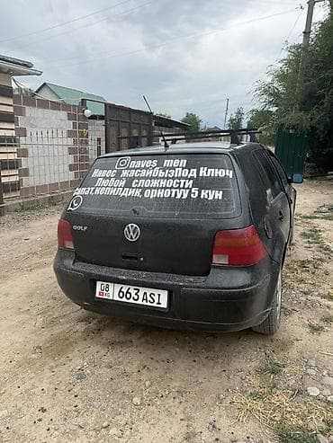 Транспорт: Volkswagen Golf: 1998 г., Хэтчбэк — 3
