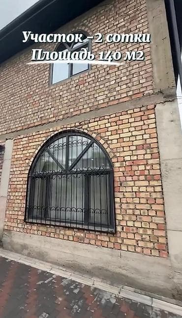 Үйлөр: Срочно! Цена ниже рынка — двухэтажный кирпичный дом в центре 📍 Район — 5