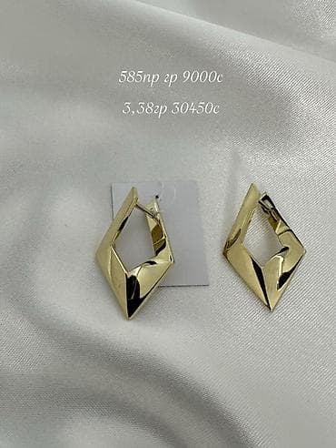Серьги, Проба 585, Без вставки, Женские, Новый