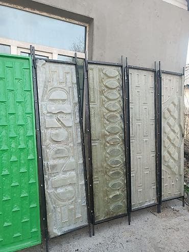 скупка перфоратор: Формы для заборов и ограждений — 1