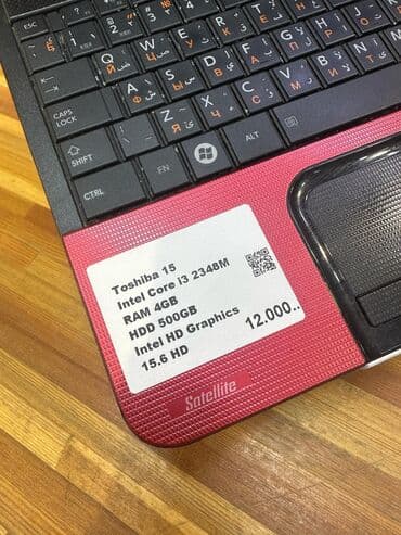 тошиба ноутбук цена: Ноутбук, Toshiba, 4 ГБ ОЗУ, Intel Core i3, 15.6 ", Б/у, Для несложных задач, память HDD — 4