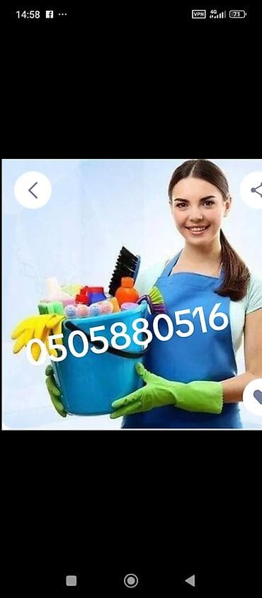 спрей от клещей бишкек: Уборка помещений, | Генеральная уборка, | Квартиры — 1