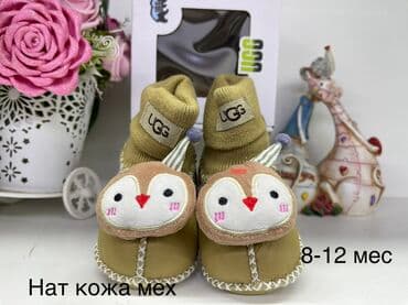 изделия ручной работы: Пинетки зимние на 8-12 месяцев в подарочной упаковке !!!!!!есть оптом — 9