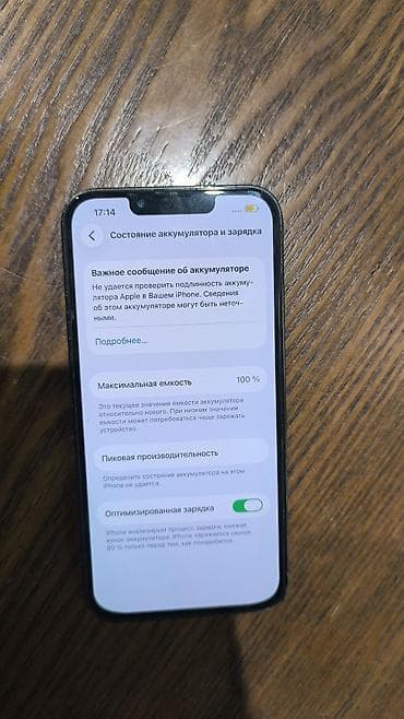 tab s5e: IPhone 13 Pro, Б/у, 128 ГБ, Графит, 100 % — 2