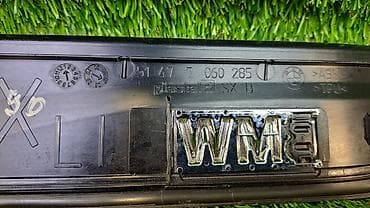 bmw e9: Решетка радиатора BMW 2007 г., Б/у, Оригинал — 4