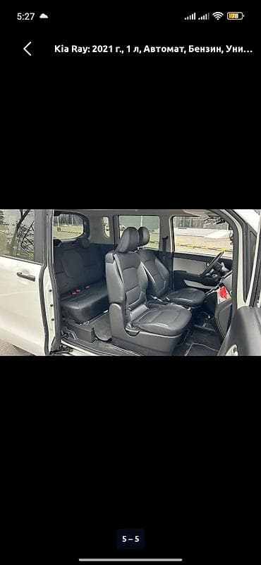 авто рага: Kia Ray: 2021 г., 1 л, Автомат, Бензин, Универсал — 7