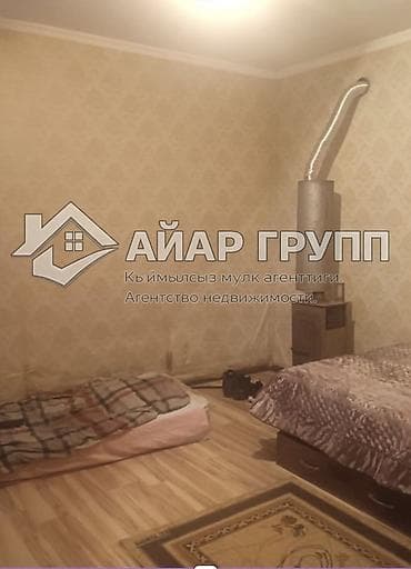 дом баха: 🚨🚨🚨 ОЧЕНЬ СРОЧНО! ГОРЯЩЕЕ ПРЕДЛОЖЕНИЕ! 🚨🚨🚨 🔷 Продаётся дом в начале — 7