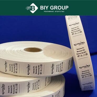 Жарнама, печать: Шелкография, | Визиткалар, Чаптамалар, Кийим — 11