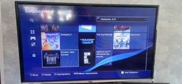 где взять ноутбук в рассрочку: Игровая консоль Sony PlayStation 4 pro с установленной библиотекой игр — 2