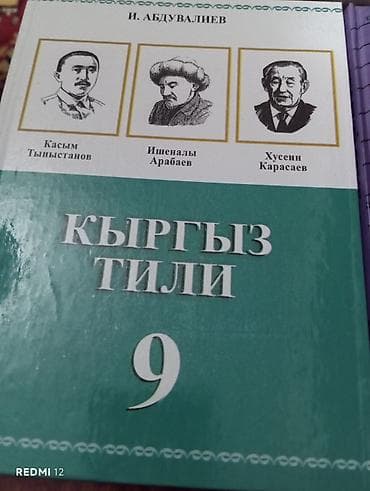 носитель языка: Учебники английского языка. 1) English. 2nd year - Авторы: A.P — 1