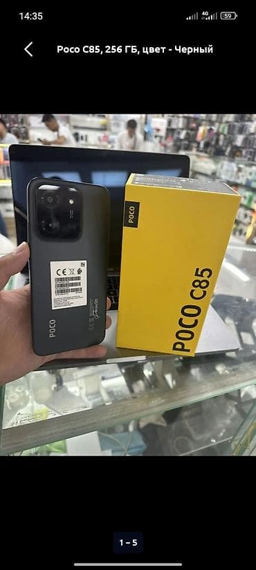 Poco C85, Б/у, 256 ГБ, цвет - Черный, 2 SIM
