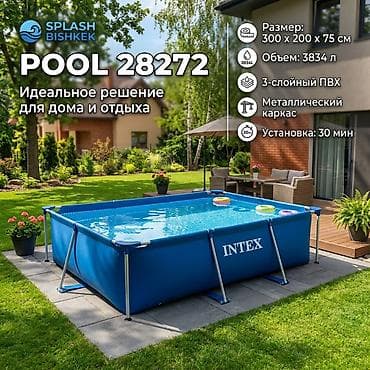 3с: Каркасный бассейн INTEX Pool 28272 - Размер: 300 × 200 × 75 см - — 1