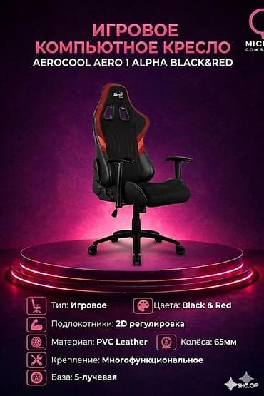 hp deskjet 6943: Набор для рабочего места и развлечений 1) Ноутбук Acer Swift Go — 4