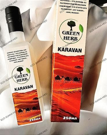 Комплекс витаминов, Для ЖКТ, Для сосудов, Для взрослых, Для женщин, Для мужчин, Жидкость, Новый