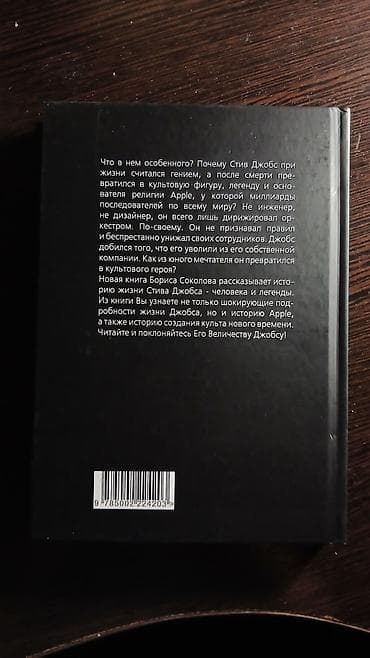 феномен: На русском языке — 2