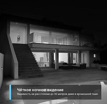 360 camera: Уличная Wi‑Fi камера видеонаблюдения Tapo C320ws - Разрешение 3 Мп — 6
