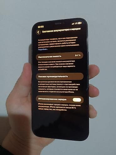 бесплатно айфон 14: IPhone 12 Pro, Б/у, 128 ГБ, Pacific Blue, Защитное стекло, Чехол, 84 % — 3