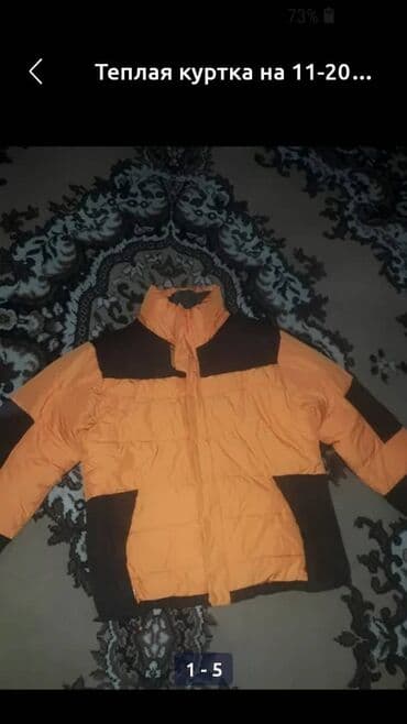 Куртки: Мужская куртка, M, LeviS, Новый, цвет - Желтый, Самовывоз — 1