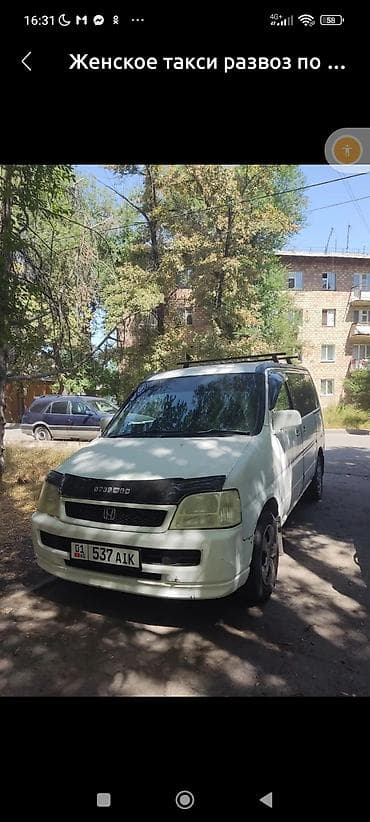 🌸🚗 ДЕВУШКИ, ХОТИТЕ УВЕРЕННО ВОДИТЬ АВТО? 🚗🌸 👩‍🏫 Обучаю вождению