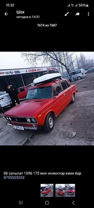 старушка степ: ВАЗ (ЛАДА) 2106: 1996 г., Бензин, Седан — 1