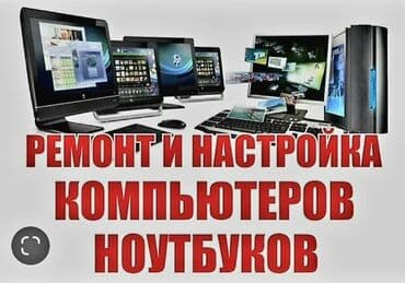 программы для 3d моделирования mac os и ms windows: ▪︎Работаем честно, не обещаем невозможного! (Того чего не сможем — 7